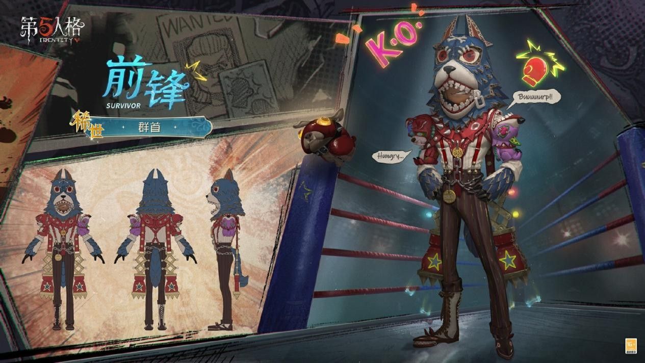 “拳”力出击《第五人格》怪念集系列 前锋-群首 已上架商城-第2张图片 “拳”力出击《第五人格》怪念集系列 前锋-群首 已上架商城-第2张图片