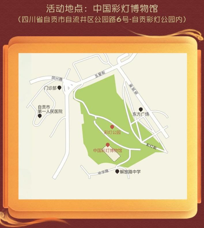光影盛宴《第五人格》线下非遗主题活动贡灯会即将开启-第2张图片 光影盛宴《第五人格》线下非遗主题活动贡灯会即将开启-第2张图片