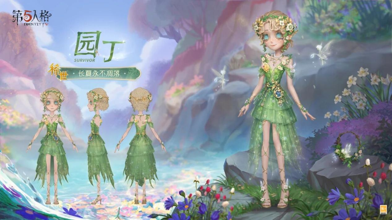 群辰共曜,嘉颂偕兴《第五人格》宁芙奖系列时装今日上新-第4张图片 群辰共曜,嘉颂偕兴《第五人格》宁芙奖系列时装今日上新-第4张图片