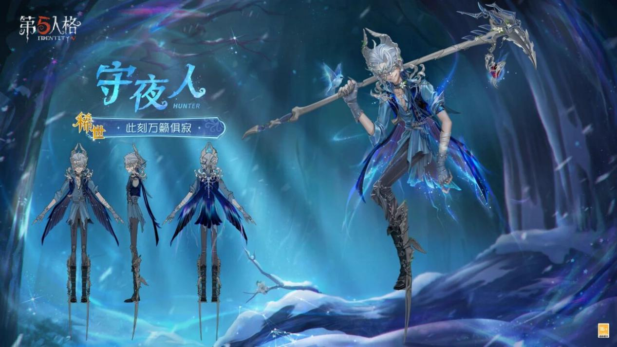 群辰共曜,嘉颂偕兴《第五人格》宁芙奖系列时装今日上新-第6张图片 群辰共曜,嘉颂偕兴《第五人格》宁芙奖系列时装今日上新-第6张图片