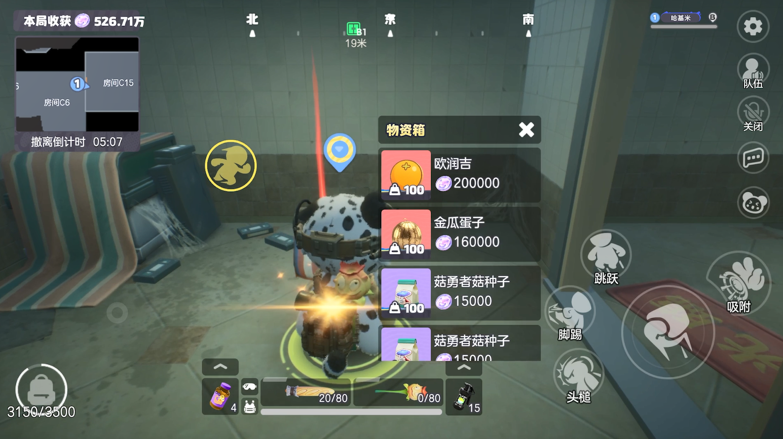 1000万乐子人爱看的抽象春晚,《奥星热浪》“哈基高测试”今日开启-第7张图片 1000万乐子人爱看的抽象春晚,《奥星热浪》“哈基高测试”今日开启-第7张图片
