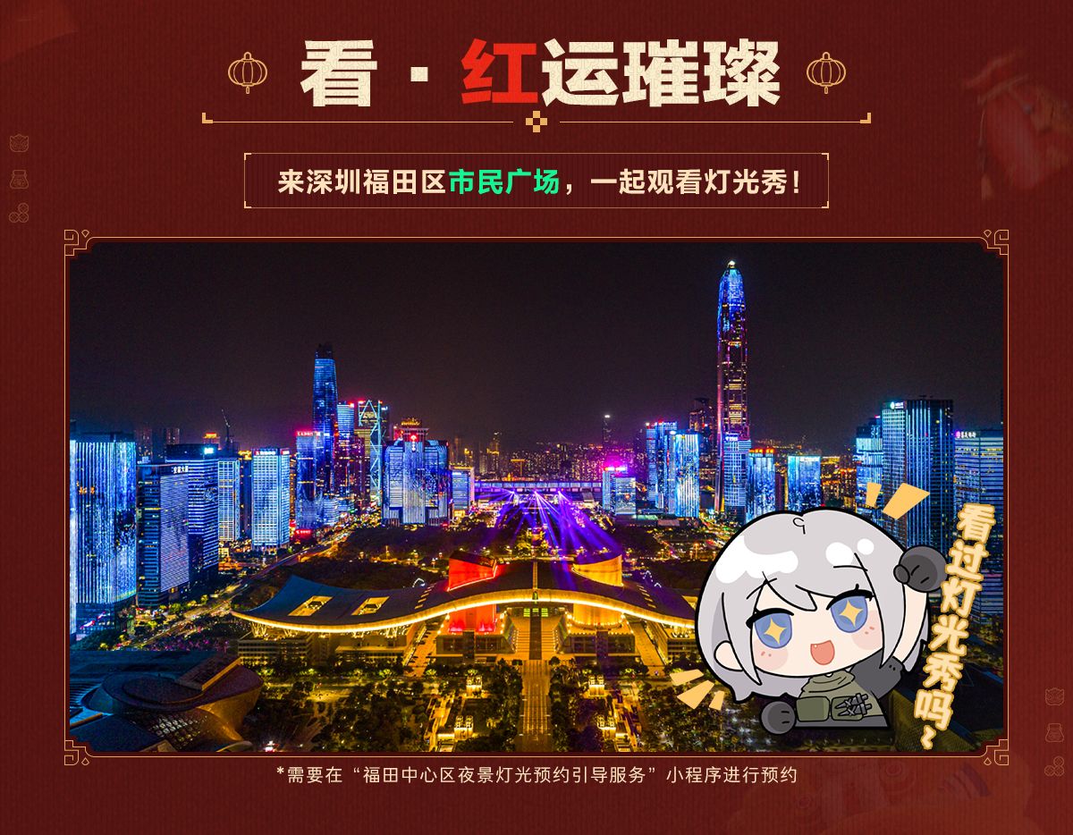有券有枪有刀皮更有刘涛送六套,《三角洲行动》新春福利活动揭晓-第12张图片 有券有枪有刀皮更有刘涛送六套,《三角洲行动》新春福利活动揭晓-第12张图片