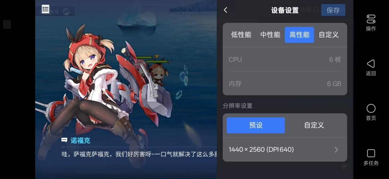 网易掌上MuMu正式上线,远控MuMu一手掌控-第3张图片 网易掌上MuMu正式上线,远控MuMu一手掌控-第3张图片