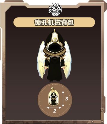 《洛奇》战斗好帮手,芭一波卡赫权能机械背包登场-第9张图片 《洛奇》战斗好帮手,芭一波卡赫权能机械背包登场-第9张图片