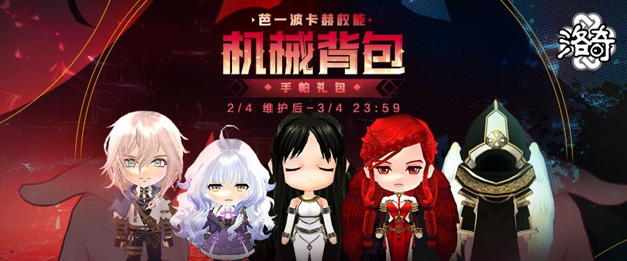 《洛奇》战斗好帮手,芭一波卡赫权能机械背包登场-第1张图片 《洛奇》战斗好帮手,芭一波卡赫权能机械背包登场-第1张图片