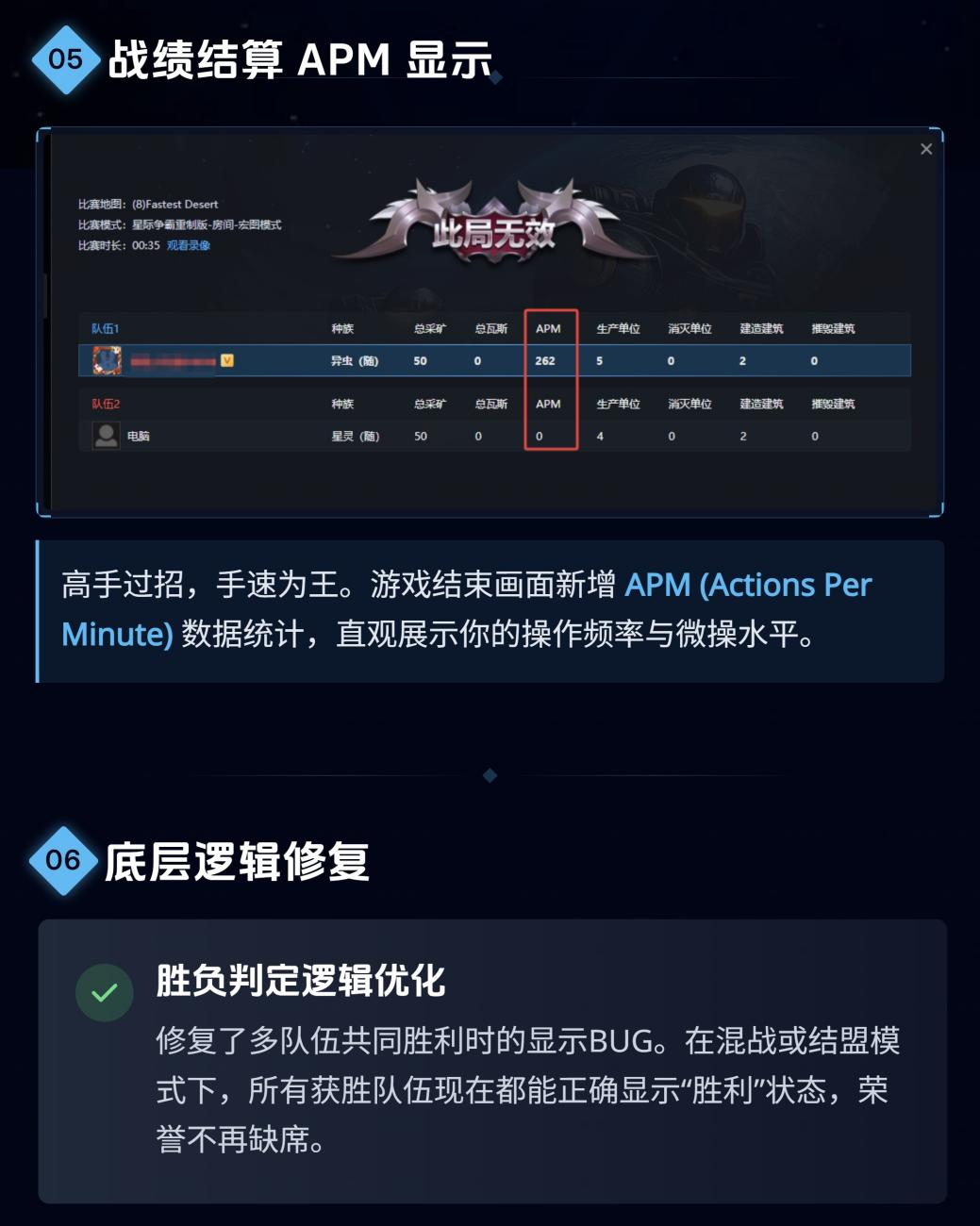KK官方对战平台星际专区重磅更新,3v3天梯赛季新春红包福利上线-第5张图片 KK官方对战平台星际专区重磅更新,3v3天梯赛季新春红包福利上线-第5张图片