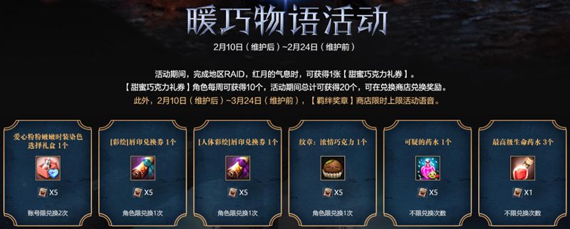 《洛奇英雄传》新角色卡莉亚今日登场,新时装新活动惊喜上线-第8张图片 《洛奇英雄传》新角色卡莉亚今日登场,新时装新活动惊喜上线-第8张图片