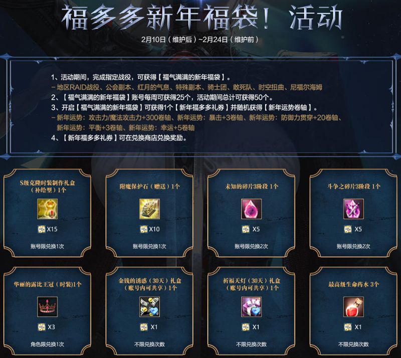 《洛奇英雄传》新角色卡莉亚今日登场,新时装新活动惊喜上线-第9张图片 《洛奇英雄传》新角色卡莉亚今日登场,新时装新活动惊喜上线-第9张图片