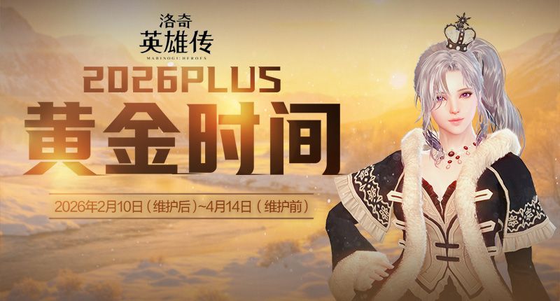 《洛奇英雄传》新角色卡莉亚今日登场,新时装新活动惊喜上线-第7张图片 《洛奇英雄传》新角色卡莉亚今日登场,新时装新活动惊喜上线-第7张图片