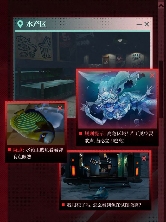 《蛋仔派对》惊魂寻宝队全新副本“好蛋来超市”开业-第4张图片 《蛋仔派对》惊魂寻宝队全新副本“好蛋来超市”开业-第4张图片
