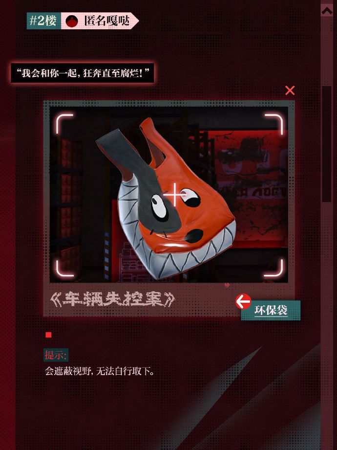 《蛋仔派对》惊魂寻宝队全新副本“好蛋来超市”开业-第9张图片 《蛋仔派对》惊魂寻宝队全新副本“好蛋来超市”开业-第9张图片