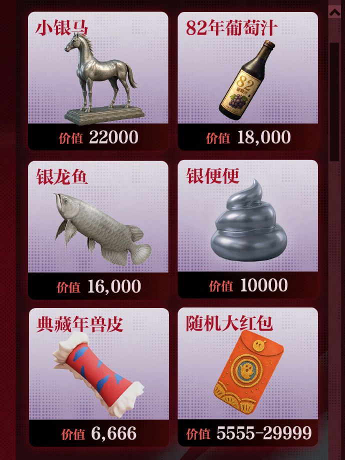 《蛋仔派对》惊魂寻宝队全新副本“好蛋来超市”开业-第15张图片 《蛋仔派对》惊魂寻宝队全新副本“好蛋来超市”开业-第15张图片