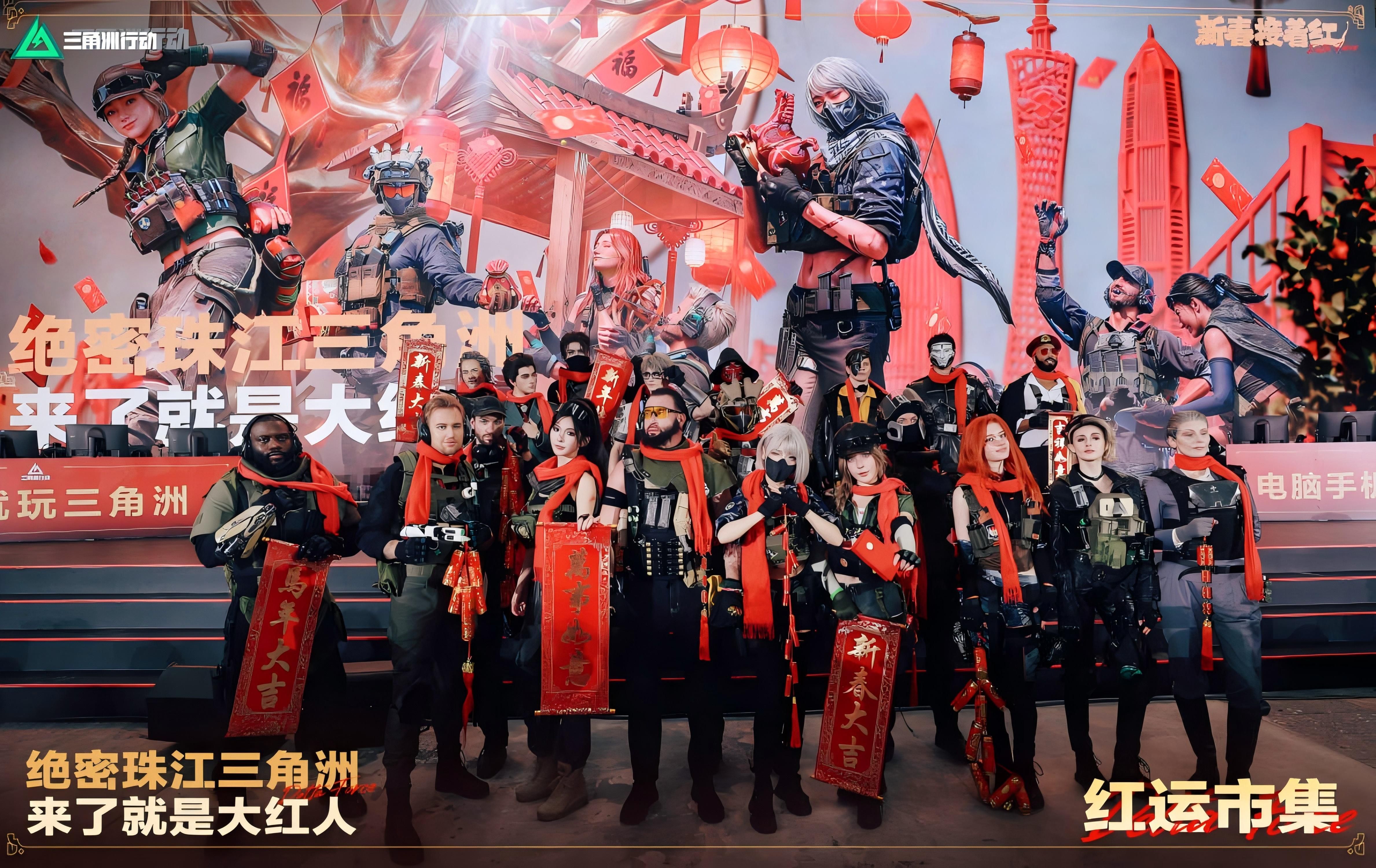 来绝密珠江三角洲秒变大红人,2月10日《三角洲行动》新春活动开启-第4张图片 来绝密珠江三角洲秒变大红人,2月10日《三角洲行动》新春活动开启-第4张图片
