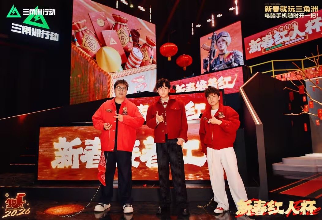 来绝密珠江三角洲秒变大红人,2月10日《三角洲行动》新春活动开启-第11张图片 来绝密珠江三角洲秒变大红人,2月10日《三角洲行动》新春活动开启-第11张图片