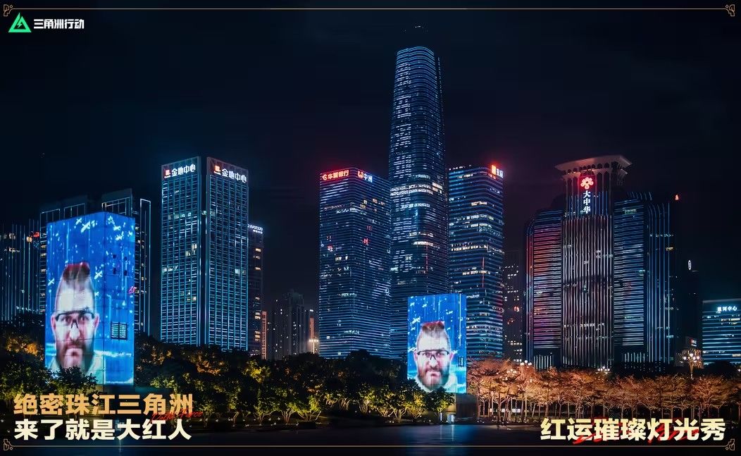 来绝密珠江三角洲秒变大红人,2月10日《三角洲行动》新春活动开启-第18张图片 来绝密珠江三角洲秒变大红人,2月10日《三角洲行动》新春活动开启-第18张图片