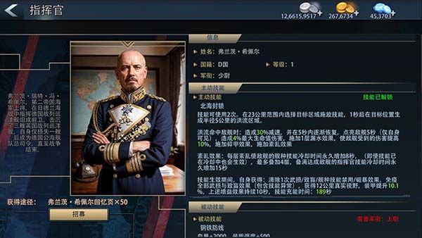 《巅峰战舰》新春版本2月12日启航:全新战舰“敦刻尔克-英魂”破浪入列-第3张图片 《巅峰战舰》新春版本2月12日启航:全新战舰“敦刻尔克-英魂”破浪入列-第3张图片
