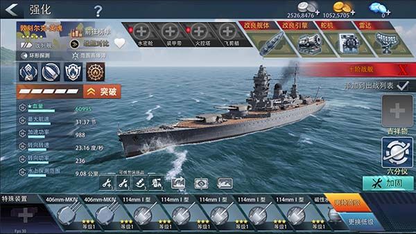《巅峰战舰》新春版本2月12日启航:全新战舰“敦刻尔克-英魂”破浪入列-第2张图片 《巅峰战舰》新春版本2月12日启航:全新战舰“敦刻尔克-英魂”破浪入列-第2张图片
