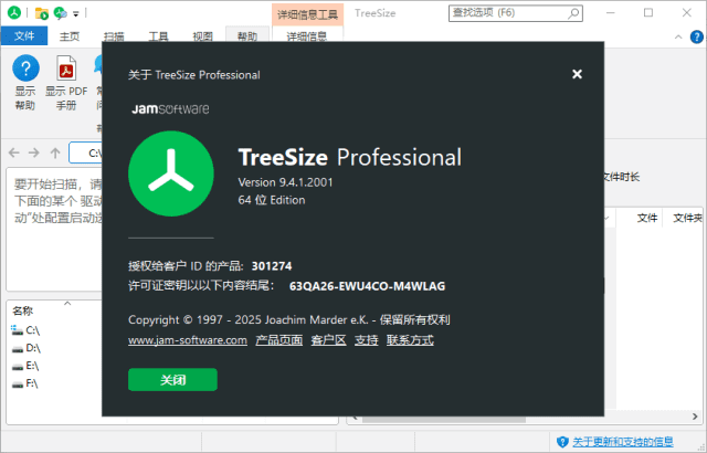 TreeSize(磁盘空间管理工具) Pro v9.7.2.2203 多语便携版-第1张图片 TreeSize(磁盘空间管理工具) Pro v9.7.2.2203 多语便携版-第1张图片