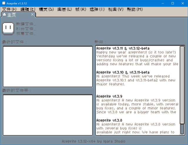 Aseprite(像素图制作软件) v1.3.17 多语便携版-第1张图片 Aseprite(像素图制作软件) v1.3.17 多语便携版-第1张图片