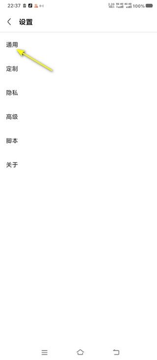 via浏览器如何设置字体大小 via浏览器字体大小修改方法-第3张图片 via浏览器如何设置字体大小 via浏览器字体大小修改方法-第3张图片