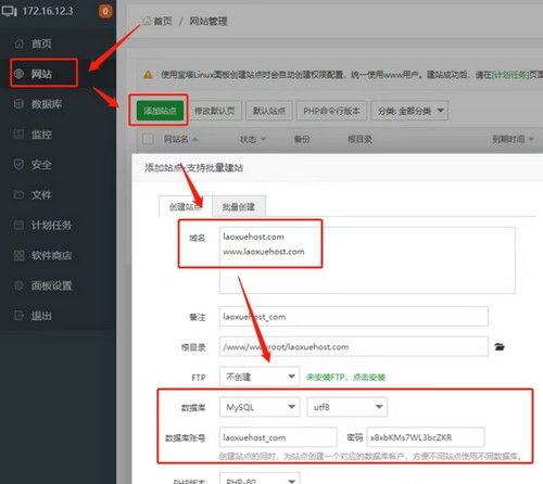 宝塔面板怎么搭建网站?2026宝塔面板最新站点搭建教程-第1张图片 宝塔面板怎么搭建网站?2026宝塔面板最新站点搭建教程-第1张图片
