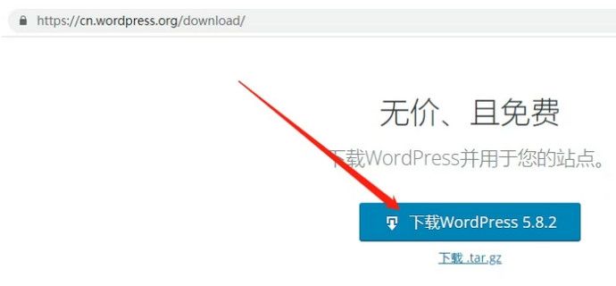 宝塔面板怎么搭建网站?2026宝塔面板最新站点搭建教程-第5张图片 宝塔面板怎么搭建网站?2026宝塔面板最新站点搭建教程-第5张图片