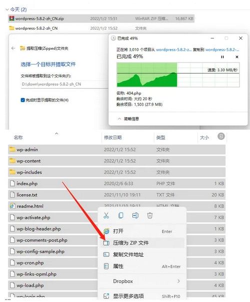 宝塔面板怎么搭建网站?2026宝塔面板最新站点搭建教程-第6张图片 宝塔面板怎么搭建网站?2026宝塔面板最新站点搭建教程-第6张图片