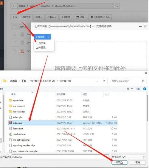 宝塔面板怎么搭建网站?2026宝塔面板最新站点搭建教程-第7张图片 宝塔面板怎么搭建网站?2026宝塔面板最新站点搭建教程-第7张图片