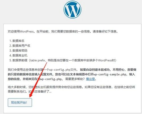 宝塔面板怎么搭建网站?2026宝塔面板最新站点搭建教程-第10张图片 宝塔面板怎么搭建网站?2026宝塔面板最新站点搭建教程-第10张图片