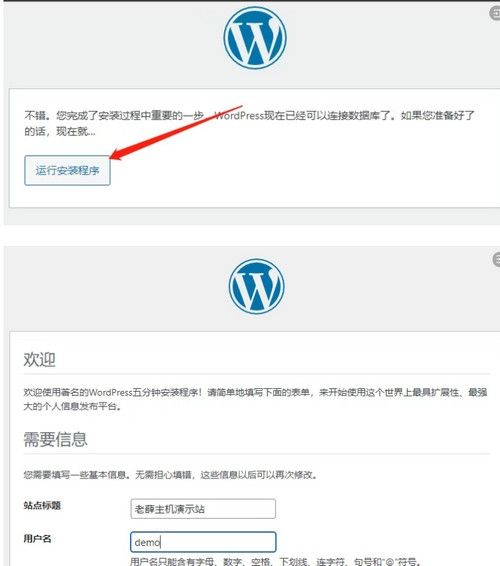 宝塔面板怎么搭建网站?2026宝塔面板最新站点搭建教程-第11张图片 宝塔面板怎么搭建网站?2026宝塔面板最新站点搭建教程-第11张图片