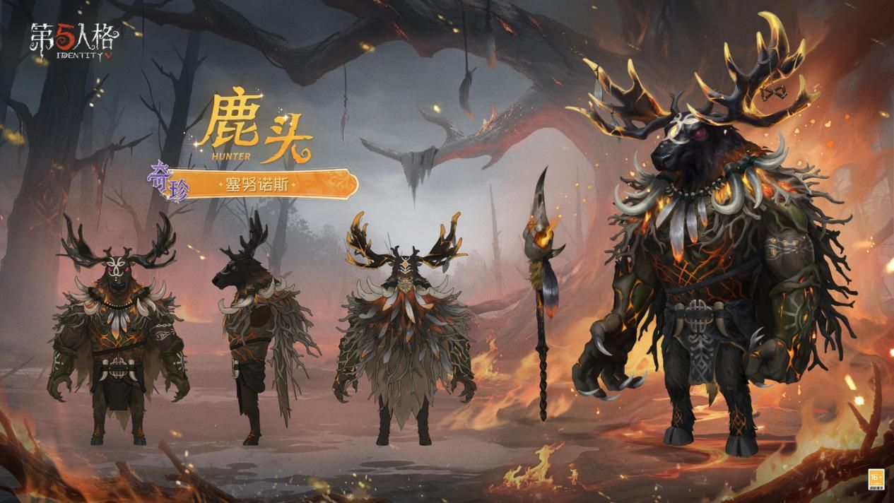 寂夜长明《第五人格》第四十二赛季·精华2今日开启-第3张图片 寂夜长明《第五人格》第四十二赛季·精华2今日开启-第3张图片