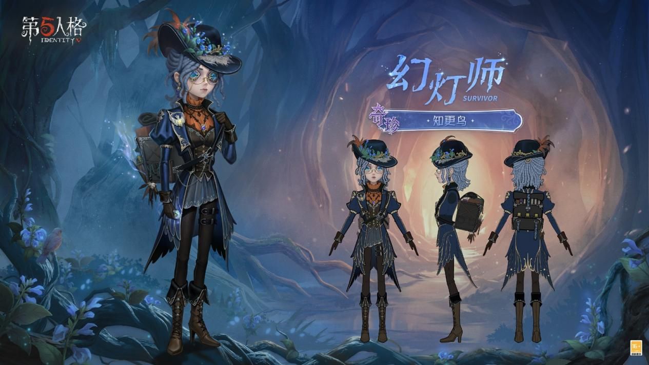 寂夜长明《第五人格》第四十二赛季·精华2今日开启-第2张图片 寂夜长明《第五人格》第四十二赛季·精华2今日开启-第2张图片