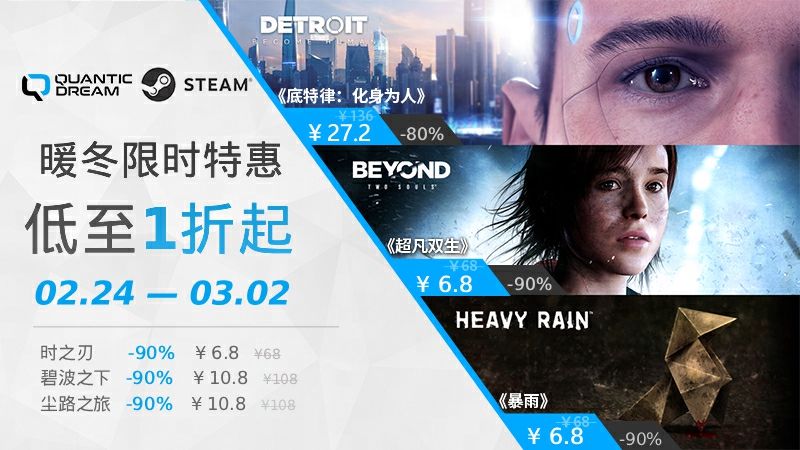 春风前信唤醒新生,QD叙事神作6.8元起-第1张图片 春风前信唤醒新生,QD叙事神作6.8元起-第1张图片