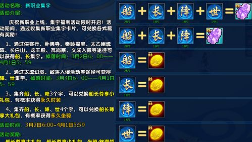 《龙武》新资料片“盗海纪元”今日新服启航,新职业船长携海量福利震撼登场-第8张图片 《龙武》新资料片“盗海纪元”今日新服启航,新职业船长携海量福利震撼登场-第8张图片