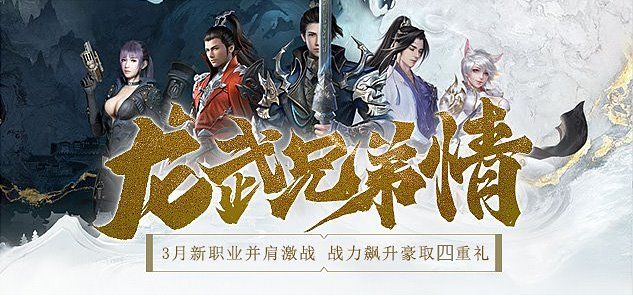 《龙武》新资料片“盗海纪元”今日新服启航,新职业船长携海量福利震撼登场-第6张图片 《龙武》新资料片“盗海纪元”今日新服启航,新职业船长携海量福利震撼登场-第6张图片