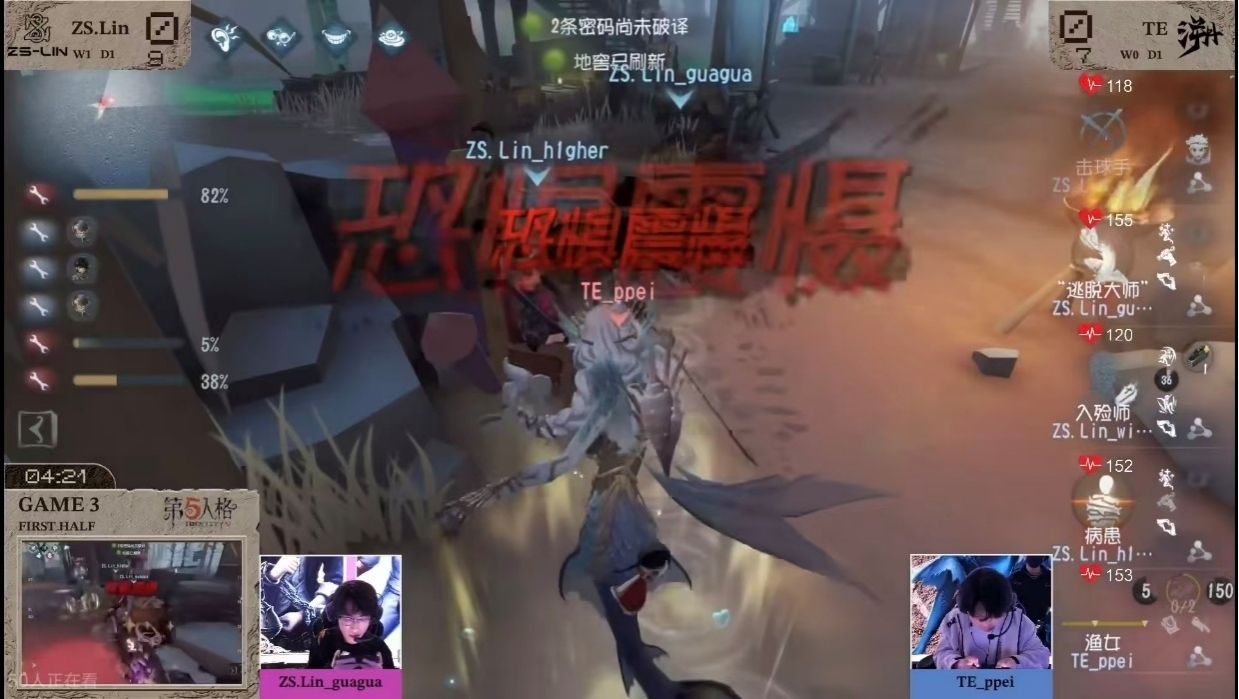 《第五人格》深渊的呼唤IX中国大陆赛区预选赛第一周赛报发布-第10张图片 《第五人格》深渊的呼唤IX中国大陆赛区预选赛第一周赛报发布-第10张图片