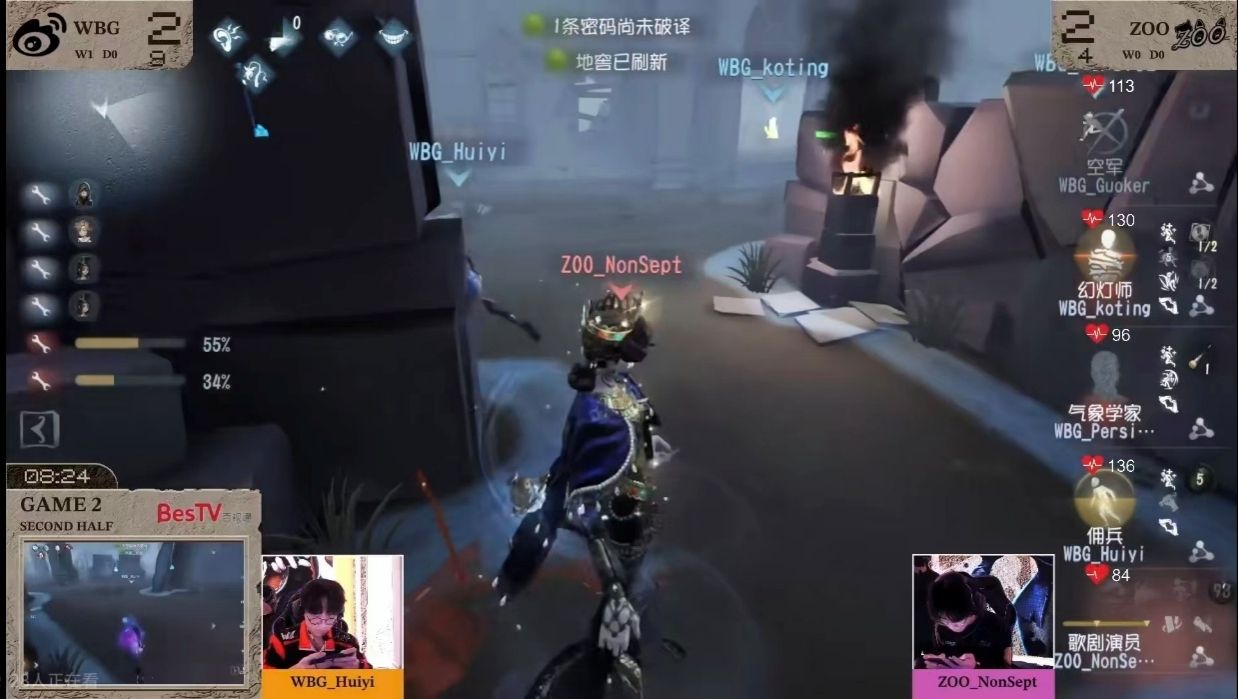 《第五人格》深渊的呼唤IX中国大陆赛区预选赛第一周赛报发布-第8张图片 《第五人格》深渊的呼唤IX中国大陆赛区预选赛第一周赛报发布-第8张图片