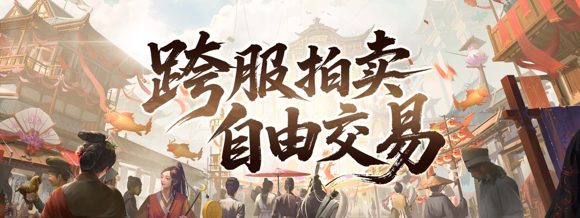 《剑侠世界端游》开年大型资料片“圣火明尊”,今日重磅开启-第4张图片 《剑侠世界端游》开年大型资料片“圣火明尊”,今日重磅开启-第4张图片