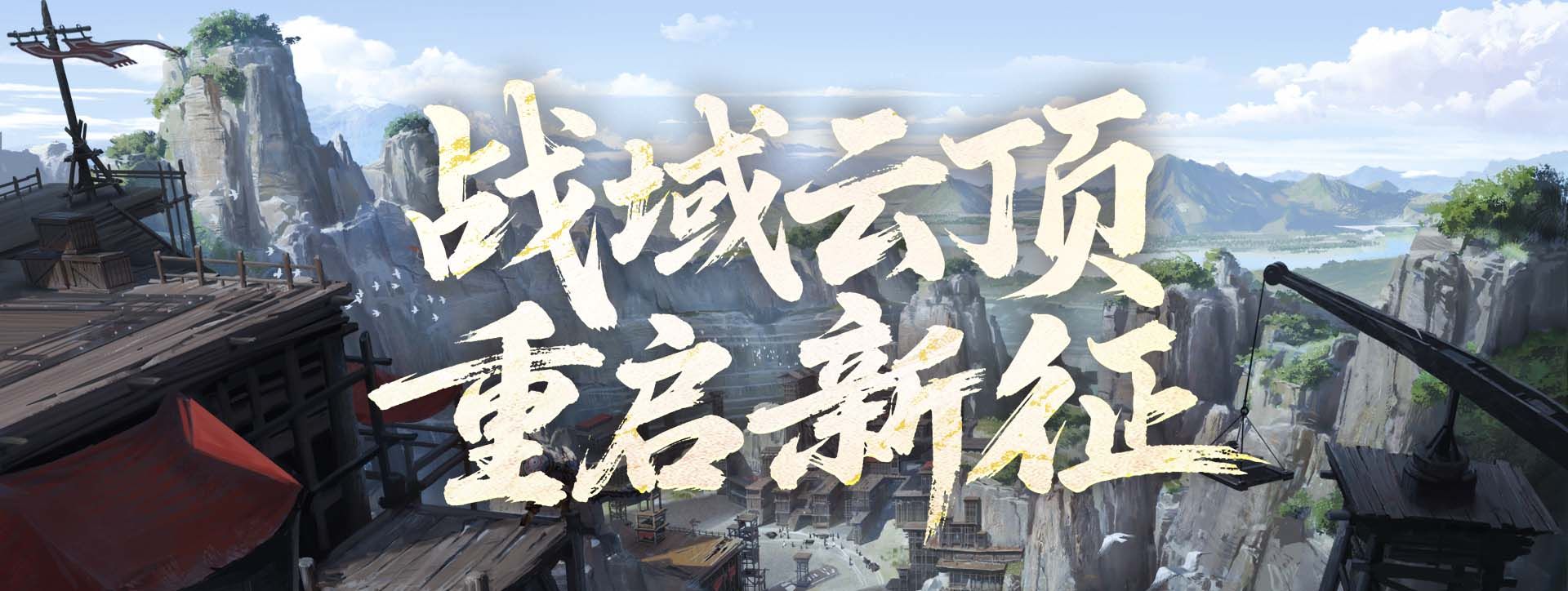 《剑侠世界端游》开年大型资料片“圣火明尊”,今日重磅开启-第3张图片 《剑侠世界端游》开年大型资料片“圣火明尊”,今日重磅开启-第3张图片