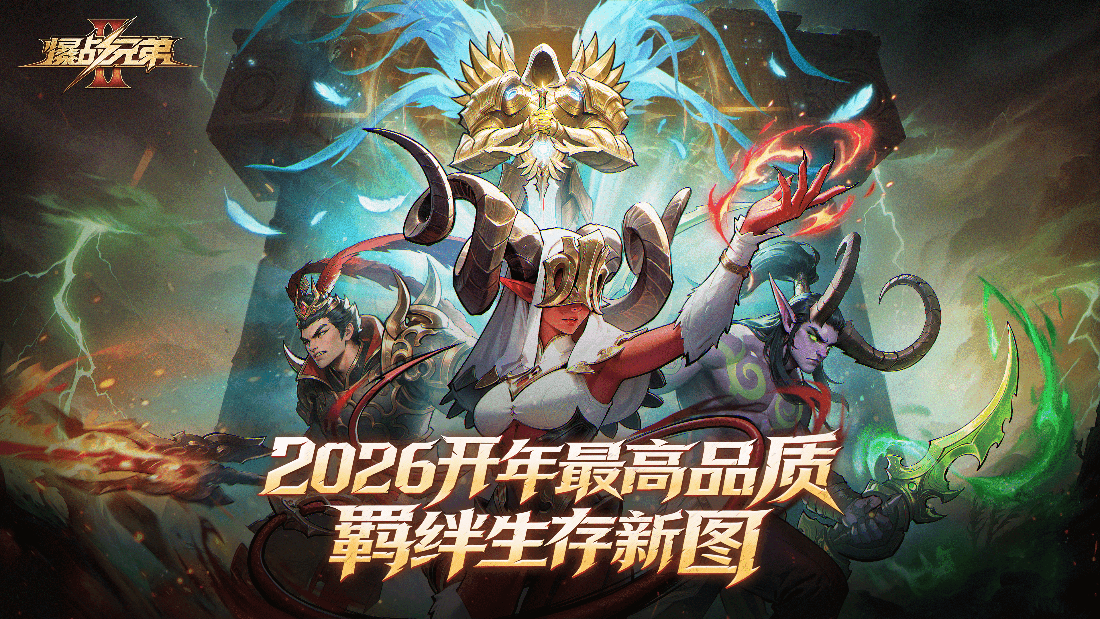 KK官方对战平台爆款续作《爆战兄弟2》即将上线-第1张图片 KK官方对战平台爆款续作《爆战兄弟2》即将上线-第1张图片