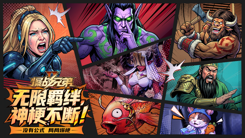 《爆战兄弟2》3月12日上线,顶级羁绊生存地图燃爆KK官方对战平台-第1张图片 《爆战兄弟2》3月12日上线,顶级羁绊生存地图燃爆KK官方对战平台-第1张图片