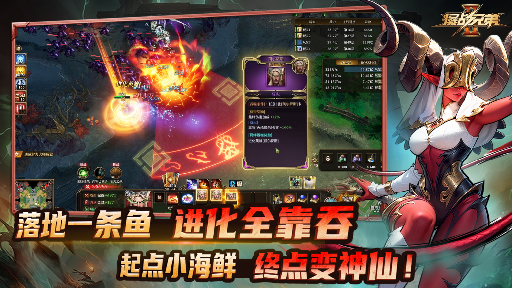 《爆战兄弟2》3月12日上线,顶级羁绊生存地图燃爆KK官方对战平台-第2张图片 《爆战兄弟2》3月12日上线,顶级羁绊生存地图燃爆KK官方对战平台-第2张图片