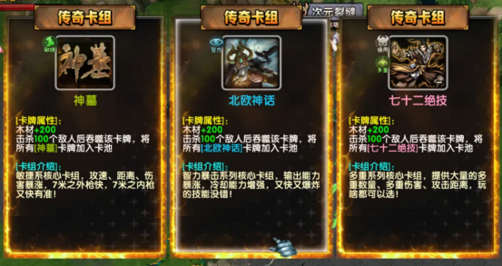 KK对战平台新图推荐,开年两大力作强势来袭-第2张图片 KK对战平台新图推荐,开年两大力作强势来袭-第2张图片