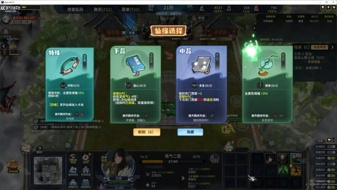 KK对战平台新图推荐,开年两大力作强势来袭-第4张图片 KK对战平台新图推荐,开年两大力作强势来袭-第4张图片