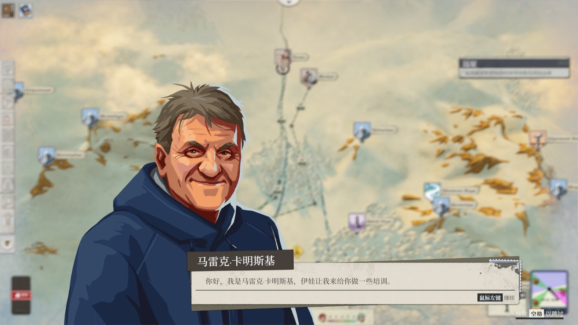 波兰独游新秀,复古叙事经营《覆雪之上》Steam新品节Demo公开-第1张图片 波兰独游新秀,复古叙事经营《覆雪之上》Steam新品节Demo公开-第1张图片
