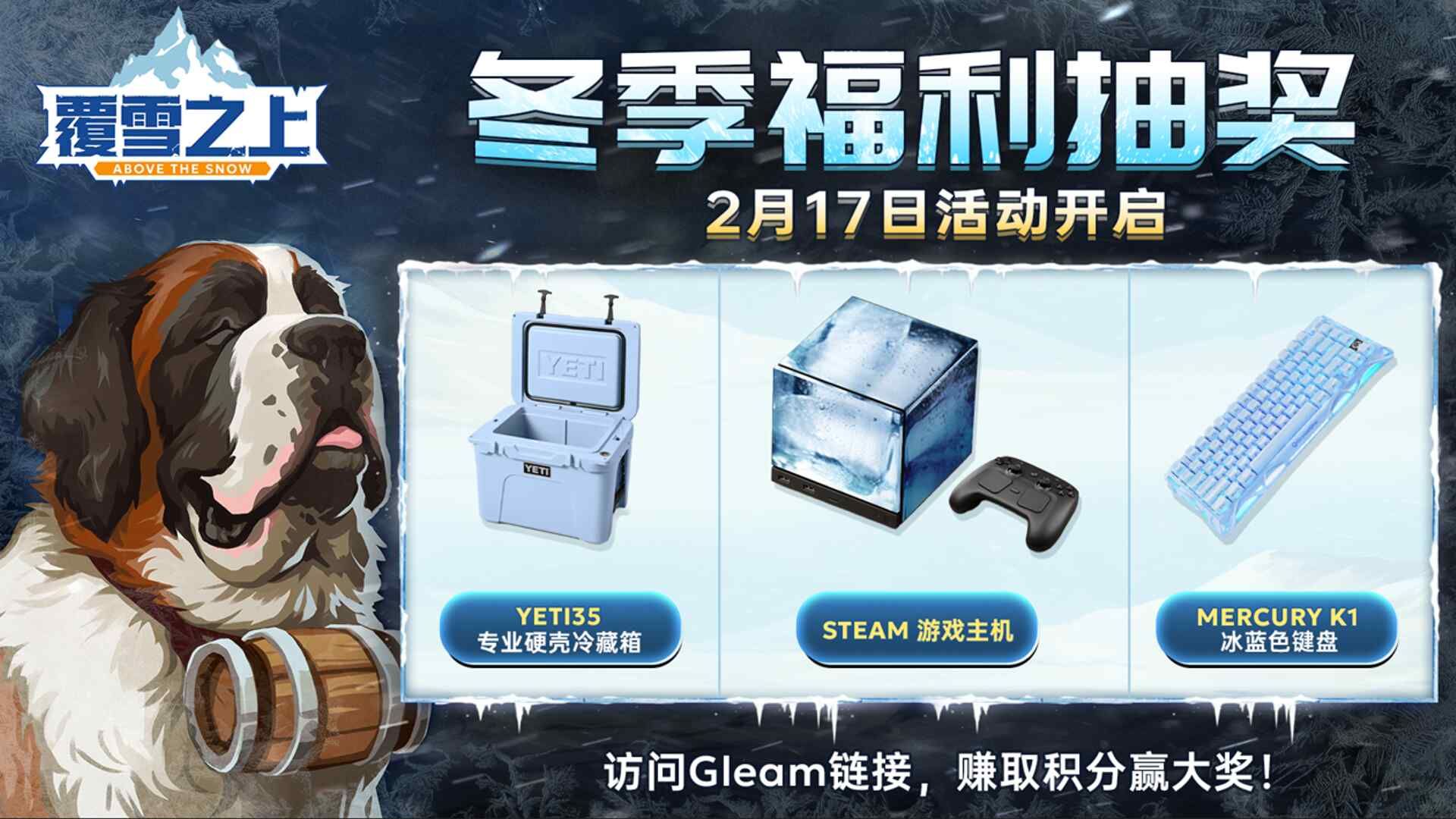 波兰独游新秀,复古叙事经营《覆雪之上》Steam新品节Demo公开-第5张图片 波兰独游新秀,复古叙事经营《覆雪之上》Steam新品节Demo公开-第5张图片