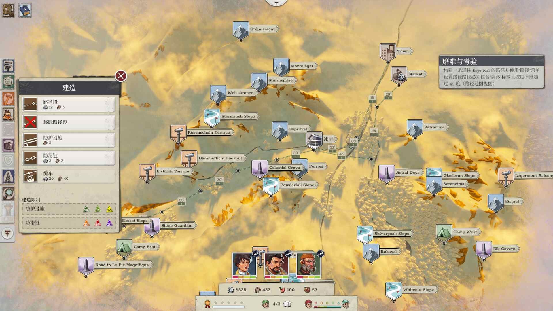 波兰独游新秀,复古叙事经营《覆雪之上》Steam新品节Demo公开-第3张图片 波兰独游新秀,复古叙事经营《覆雪之上》Steam新品节Demo公开-第3张图片