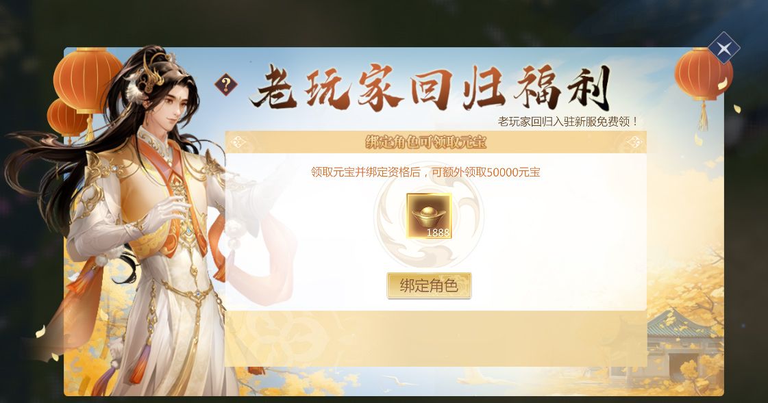 全民探秘好礼满盈,《剑侠世界3》资料片“万象归心”今日上线-第4张图片 全民探秘好礼满盈,《剑侠世界3》资料片“万象归心”今日上线-第4张图片
