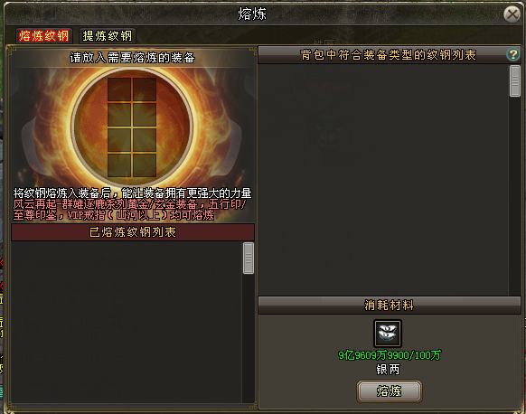 《剑网一》内宗崛起江湖焕新,2026开年资料片今日重磅上线-第3张图片 《剑网一》内宗崛起江湖焕新,2026开年资料片今日重磅上线-第3张图片