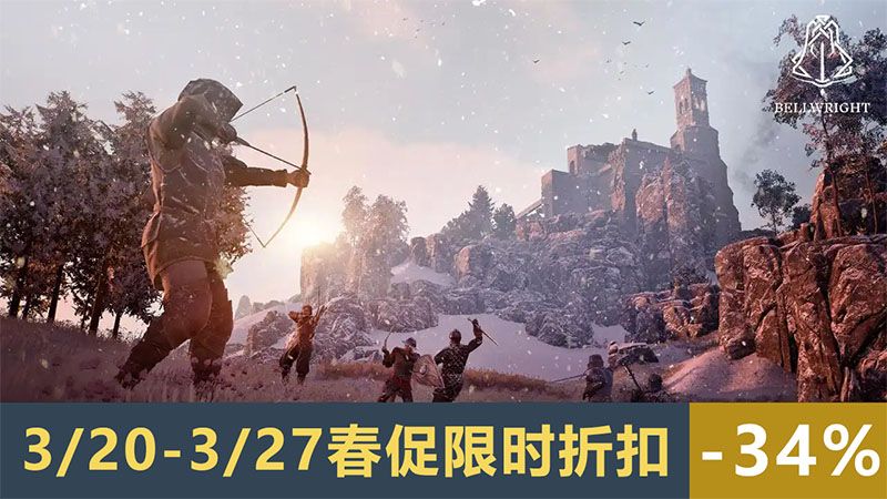 《回音:飞艇传说》和《颂钟长鸣》春促开启,社区活动赢取千元奖品-第5张图片 《回音:飞艇传说》和《颂钟长鸣》春促开启,社区活动赢取千元奖品-第5张图片